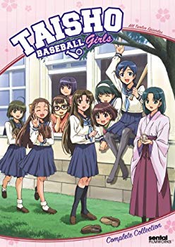 【中古】Taisho Baseball Girls: Complete Collection [DVD] [Import] wgteh8f｜IINEX