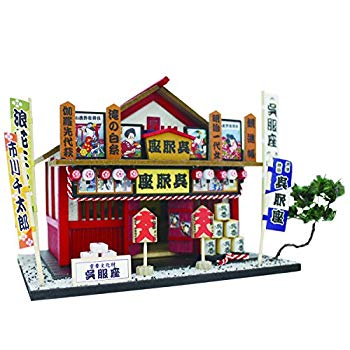 【中古】【非常に良い】ビリー 手作りドールハウスキット 街道ぶら~り 芝居小屋「呉服座」 8681 g6bh9ry｜IINEX