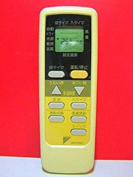 【中古】【非常に良い】ダイキン エアコンリモコン ARC409A1 rdzdsi3｜IINEX