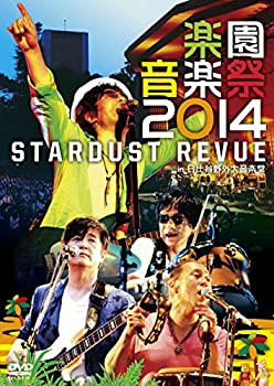 【中古】楽園音楽祭2014 STARDUST REVUE in 日比谷野外大音楽堂 [DVD]｜IINEX 8,499円