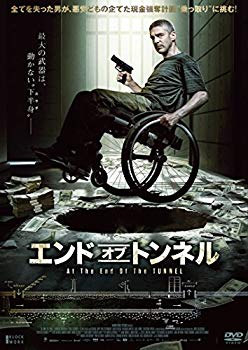 【中古】【非常に良い】エンド・オブ・トンネル [DVD] dwos6rj｜IINEX