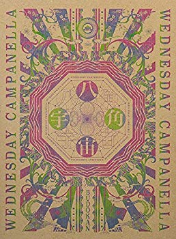 【中古】水曜日のカンパネラ 日本武道館公演~八角宇宙~ [Blu-ray] n5ksbvb｜IINEX