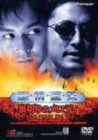 【中古】【非常に良い】裏切りのメロディ 豪情蓋天 [DVD] p706p5g｜IINEX 10,130円