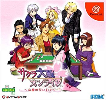 【中古】【人並み外れたに好いたらしい】桜戦争状態オンライン ～帝都の永々しい日々～ p706p5g
