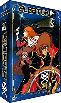 【中古】【非常に良い】わが青春のアルカディア 無限軌道SSX TVシリーズ & 劇場版 DVD-BOX Albator 84 [DVD] [Import] [PAL] 2mvetro｜IINEX