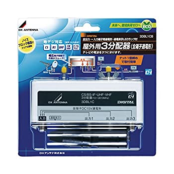 【中古】DXアンテナ 屋外用3分配器 全端子通電 3DBL1CB｜IINEX