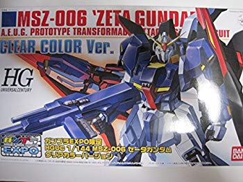 【中古】ガンプラEXPO限定　HGUC　1/144　ゼータガンダム　クリアカラーバージョン wgteh8f｜IINEX