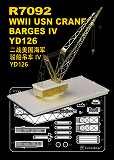 【中古】【非常に良い】ピットロード 1/700 第二次世界大戦 米海軍 クレーン船4 YD126 1隻入 R7092 tf8su2k|IINEX