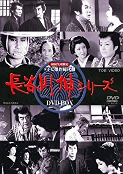 【中古】【非常に良い】(初回生産限定) 傑作時代劇 長谷川伸シリーズ DVD-BOX wyw801m|IINEX