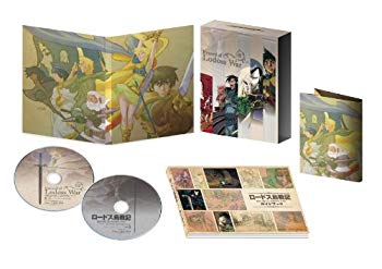 【中古】OVA版「ロードス島戦記」 デジタルリマスター Blu-ray BOX rdzdsi3|IINEX