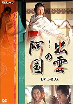 【中古】【非常に良い】出雲の阿国 DVD-BOX｜IINEX