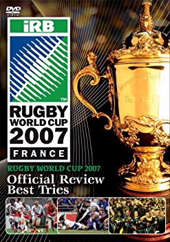 【中古】ラグビーワールドカップ2007 プレミアムBOX(2枚組) [DVD] 6g7v4d0｜IINEX