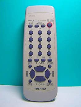 【中古】東芝 テレビリモコン CT-9993｜IINEX