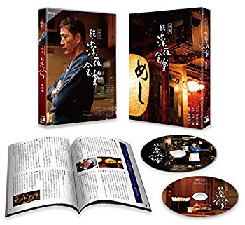 【中古】映画 続・深夜食堂 Blu-ray特別版 dwos6rj|IINEX