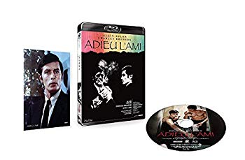 【中古】【非常に良い】さらば友よ [Blu-ray] n5ksbvb｜IINEX