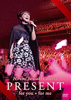 【中古】【非常に良い】岩崎宏美/Hiromi Iwasaki Concert PRESENT for you*for me [DVD]｜IINEX