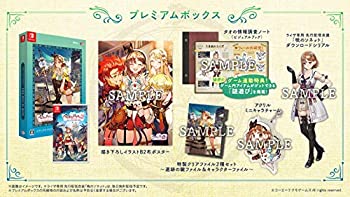 【中古】【非常に良い】ライザのアトリエ2 ~失われた伝承と秘密の妖精~ プレミアムボックス|IINEX