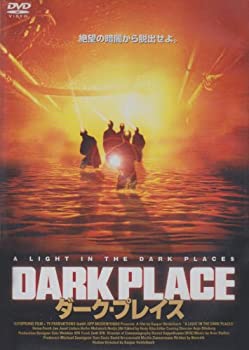 【中古】【非常に良い】ダーク・プレイス [DVD]｜IINEX