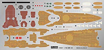 【中古】【非常に良い】フジミ模型 1/700 特EASYシリーズNo.05 日本海軍高速戦艦 金剛 qqffhab|IINEX
