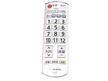 【中古】Panasonic かんたん遠隔操作 N2QAYB000483 ggw725x