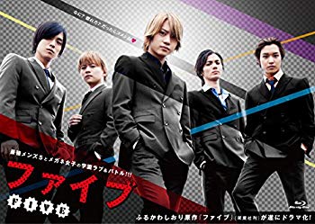 【中古】ファイブ Blu-ray BOX n5ksbvb|IINEX