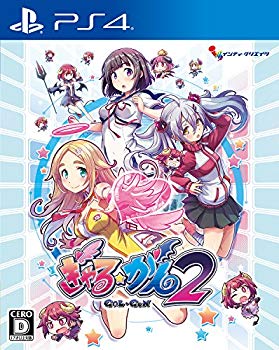 【中古】ぎゃる☆癌腫2 押し並べて版 - なおなお書き4 z2zed1b