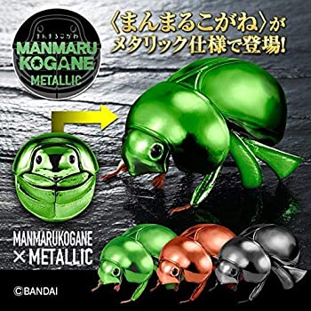 【中古】【非常に良い】メタリックまんまるこがね 3個セット(ガシャデパ限定)｜IINEX