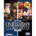 【中古】【非常に良い】シヴィライゼーション~CALL TO POWER~完全日本語版 cm3dmju|IINEX