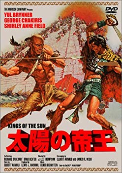 【中古】太陽の帝王 [DVD] cm3dmju｜IINEX
