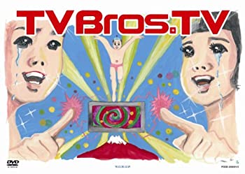 【中古】TV Bros.TV [DVD]｜IINEX