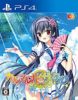 【中古】【人並み外れたに好いたらしい】カルマルカ*倶楽部 押し並べて版 - なおなお書き4 z2zed1b