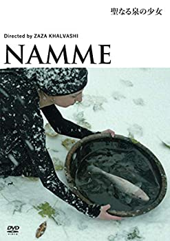 【中古】【非常に良い】聖なる泉の少女 [DVD]｜IINEX