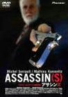 【中古】アサシンズ [DVD] p706p5g｜IINEX