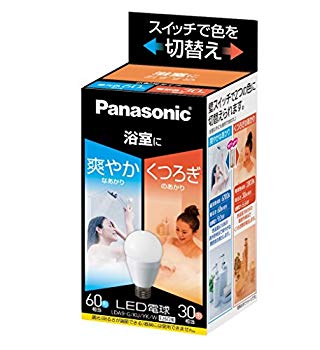 【中古】パナソニック LED電球 口金直径26mm 電球60W形相当 昼光色相当(9.0W)/電球色相当(6.6W) 一般電球・光色切替えタイプ 浴室向け 密閉形器具対応 LD d2ldlup|IINEX