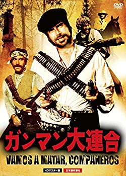 【中古】【非常に良い】ガンマン大連合 HDマスター版 [DVD]｜IINEX