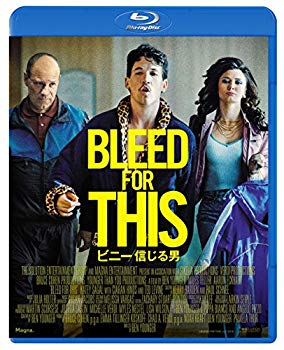 【中古】【非常に良い】ビニー/信じる男 [Blu-ray] n5ksbvb｜IINEX