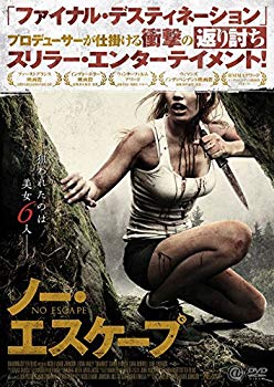 【中古】ノー・エスケープ [DVD] z2zed1b｜IINEX