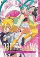 【中古】【非常に良い】魔法少女プリティサミー TV-BOX 1 純情ラブラブ篇 [DVD] o7r6kf1｜IINEX