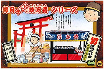 【中古】【非常に良い】童友社 男はつらいよ 寅さんの啖呵売シリーズ 寅次郎皿の叩き売り いか焼き屋 屋台付 2mvetro|IINEX