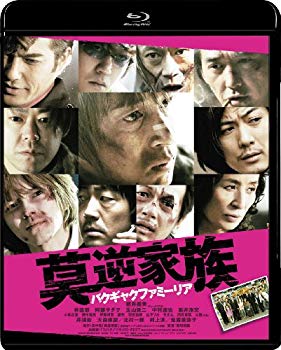 【中古】莫逆家族 バクギャクファミーリア Blu-ray 通常版[1枚組] i8my1cf｜IINEX