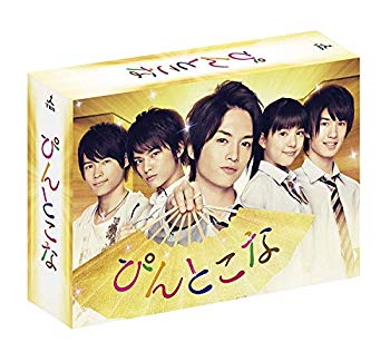 【中古】【非常に良い】ぴんとこな DVD-BOX rdzdsi3|IINEX