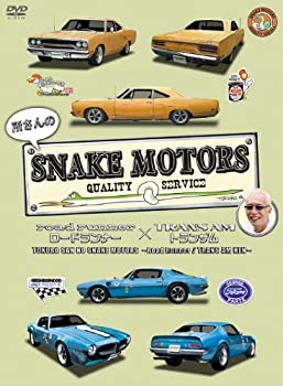 【中古】所さんのSNAKE MOTORS ~ロードランナー/トランザム 編~ [DVD]｜IINEX