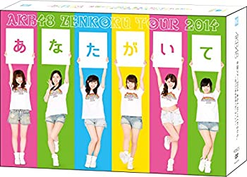 【中古】【非常に良い】【Amazon.co.jp・公式ショップ限定】AKB48全国ツアー2014 あなたがいてくれるから。~残り27都道府県で会いましょう~スペシャルDVD BOX|IINEX