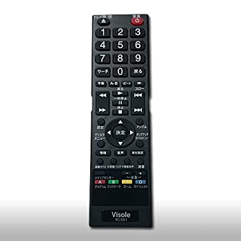 【中古】ユニテク RCB01 ブルーディスクプレーヤー 用 リモコン UNITECH｜IINEX
