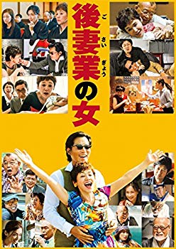 【中古】【非常に良い】後妻業の女 Blu-ray豪華版 dwos6rj|IINEX