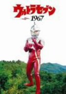 【中古】ウルトラセブン1967 [DVD] o7r6kf1｜IINEX