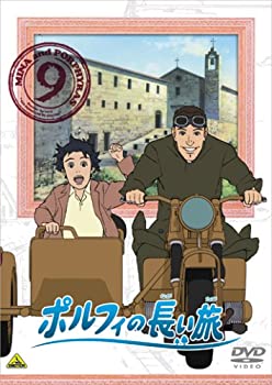 【中古】【非常に良い】ポルフィの長い旅 9 [DVD]｜IINEX