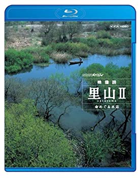 【中古】NHKスペシャル 映像詩 里山II 命めぐる水辺 [Blu-ray]｜IINEX