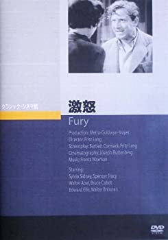 【中古】【非常に良い】激怒 [DVD]｜IINEX