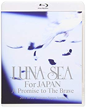 【中古】【非常に良い】LUNA SEA For JAPAN A Promise to The Brave [Blu-ray] tf8su2k｜IINEX